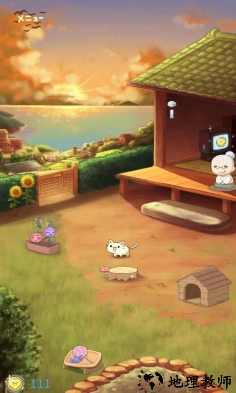 动物后院游戏 v1.1.11 安卓版 0