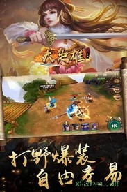 大枭雄小米版 v1.5.6 安卓版 1