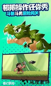 疯狂大冒险最新版 v1.0.0 安卓版 0