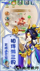 西游神传最新版 v1.22.0421.55750 安卓版 1