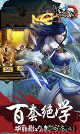 全民武馆九游版 v5.0.0 安卓版 0