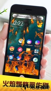 手机屏碎了游戏 v2.0 安卓版 3