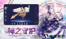 神之召唤华为版 v1.0.1 安卓版 3