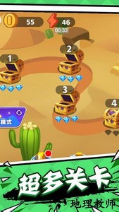 火柴人夺宝神偷小游戏 v1.1 安卓版 0
