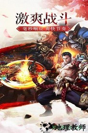 天下无双hd超v版 v6.0.0 安卓版 0