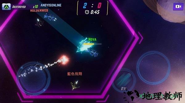 宇宙遨游者手游 v1.0.331 安卓版 0