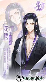 掌门在上手游 v1.0 安卓版 3