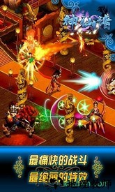 神仙谱 v1.5.0 安卓版 0