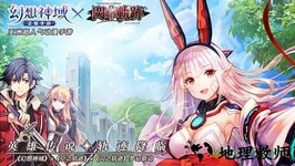 幻想神域果盘版 v1.4.8 安卓版 1