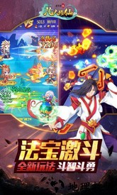 道可道之凡人修仙游戏 v4.27 安卓版 1