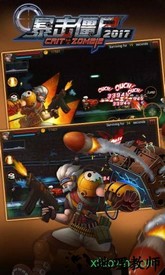 暴击僵尸游戏 v1.8 安卓版 2