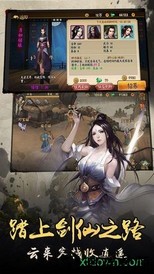 大秦天下崛起 v1.3.308 安卓版 1