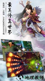 星剑奇缘手游 v5.6.0 安卓版 2