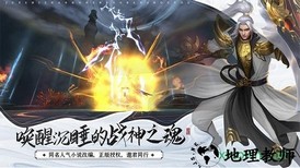 封魔2 v1.0.0 安卓版 2