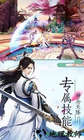 神境修仙最新版 v1.0 安卓版 1