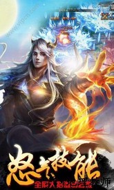 九州修仙记官方版 v7.5.0 安卓版 2