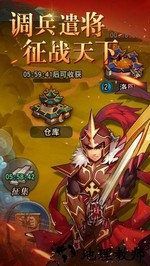 寻将记折扣服 v1.0.0 安卓版 0