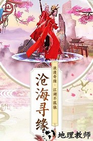 九州行手游果盘版 v110.8.0 安卓版 2