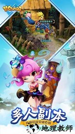 梦幻无双手游 v1.0.6.0 安卓版 1