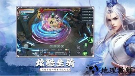 剑之领域官方版 v1.0.31 安卓版 0