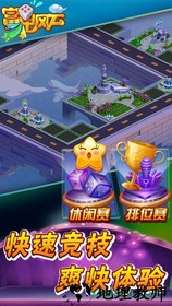 富甲风云 v2.2.0 安卓版 2