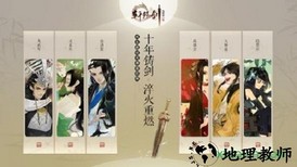 轩辕剑龙舞云山华为版 v1.12.0 安卓版 1