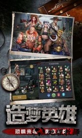 黎明前的勇士最新版 v0.20.5 安卓版 0