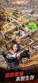 生化危城九游最新版 v1.8.31 安卓版 1