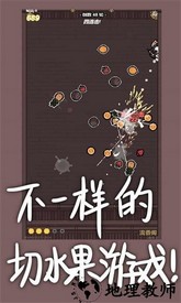 切了个切最新版 v1.00.35 安卓版 3