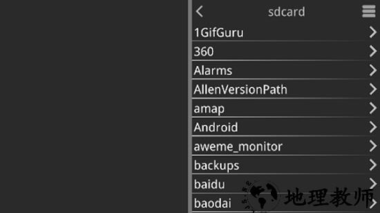krkr2模拟器最新版2023 v1.3.9 安卓版 0