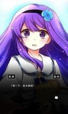 空虚日记游戏 v1.0.0 安卓版 2