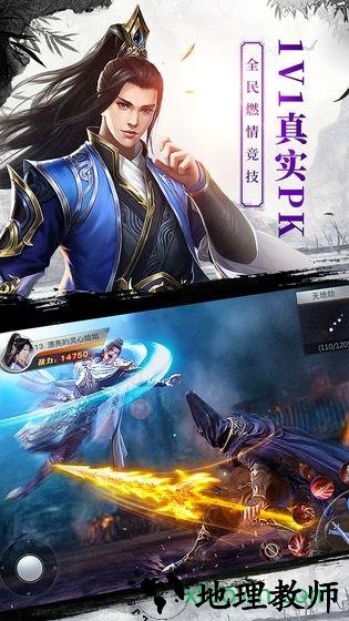少年宝莲灯手游 v1.0 安卓最新版 0