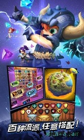 梦幻斗斗堂国际版 v1.2 安卓版 3