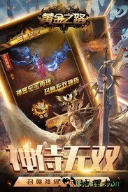 黄金之路游戏 v1.0.0 安卓版 0