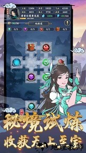 剑出鞘恩怨了手游 v1.0.0 安卓版 1