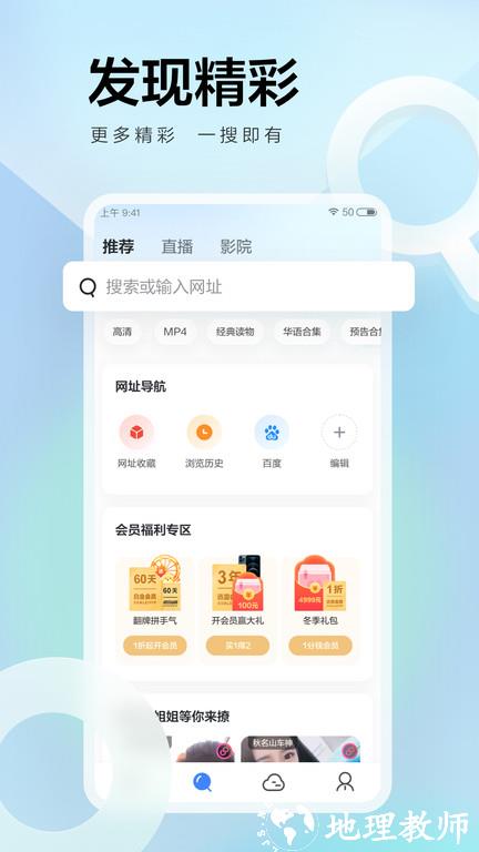 迅雷影音官方最新版本 v8.05.0.9106 安卓免费版 2