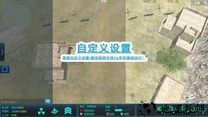 冲突yq游戏 v1.0 安卓版 2
