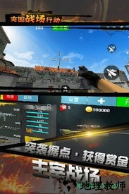 突围战场求生最新版手游 v2.3 安卓版 2