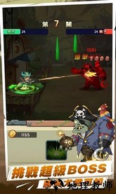 植物反击战手游 v1.0 安卓版 1