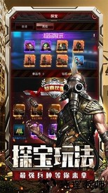 末日觉醒手游 v3.0.44 安卓版 1