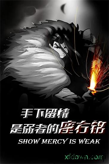 红雀2百度游戏 v1.0.1  安卓版 2