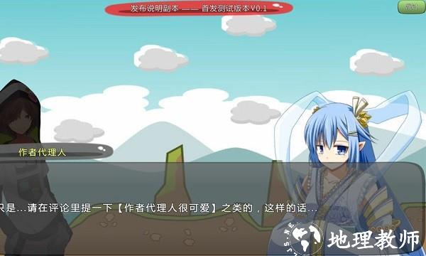 炼裙者2第九感手机版 v0.1 安卓版 1