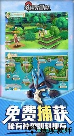 小米奇趣大冒险手游 v1.1.0 安卓版 2