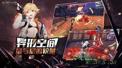 恙化装甲 v1.0.76392 安卓版 2