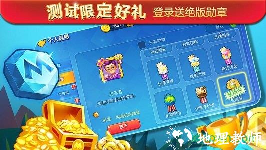 一起优诺官方版(正版uno) v1.11.8069 安卓版 0