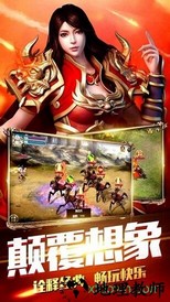 赤月合击传世 v1.0 安卓版 2