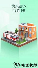 我爱拼模型小米版 v2.3.5.0 安卓版 0