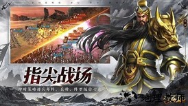 征服与荣耀官方版 v51843.12 安卓版 2
