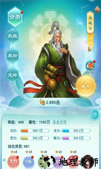 权势天下最新版 v1.0.0 安卓版 0