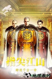 清宫无间斗草花手游 v1.0.2 安卓版 0